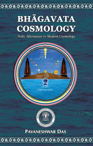 Bhagavata Cosmology