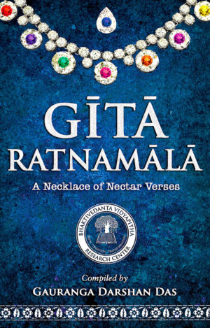 Gita Ratnamala 