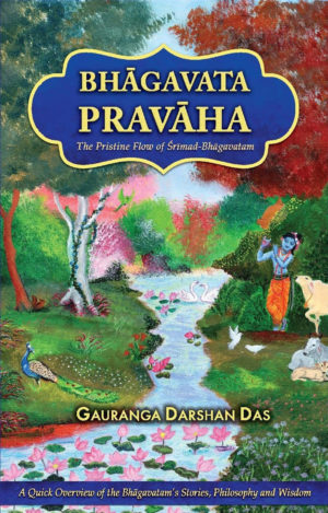 Bhagavata Pravaha