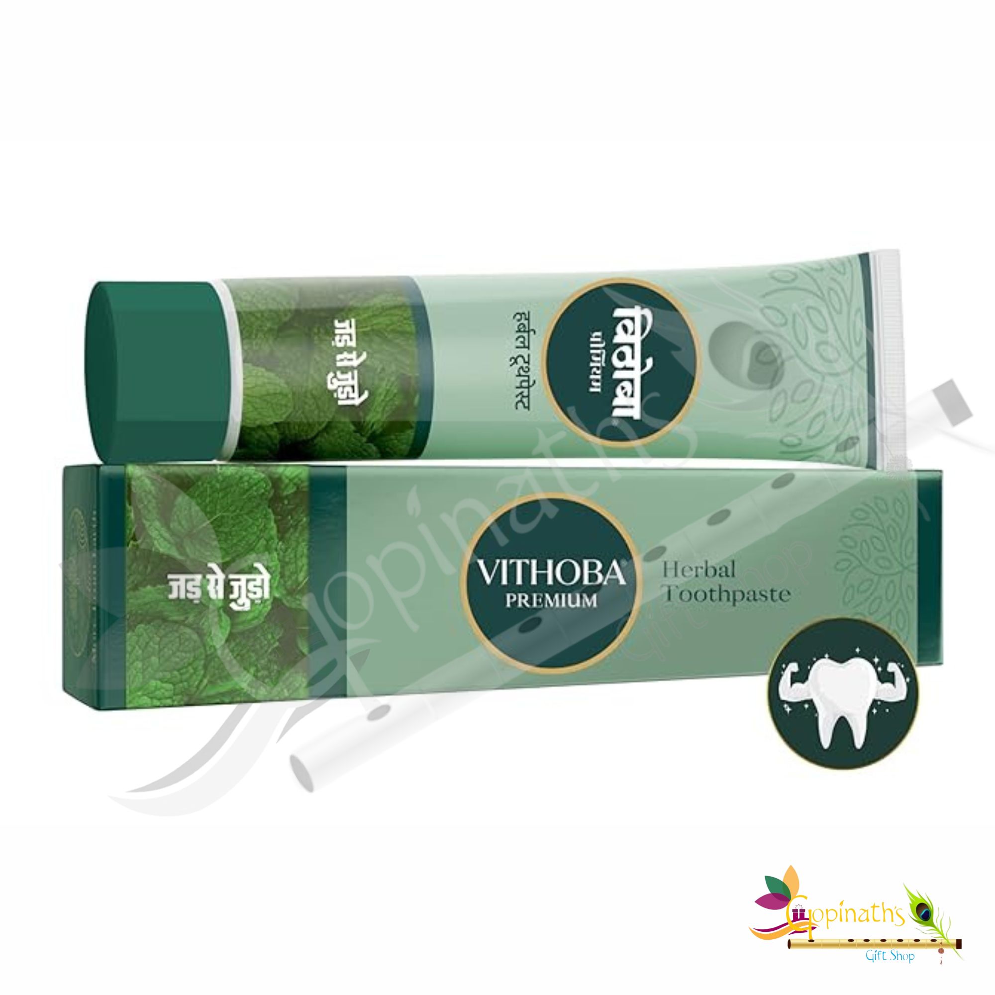 GLV VITHOBA AYUR TOOTHPASTE 80GM