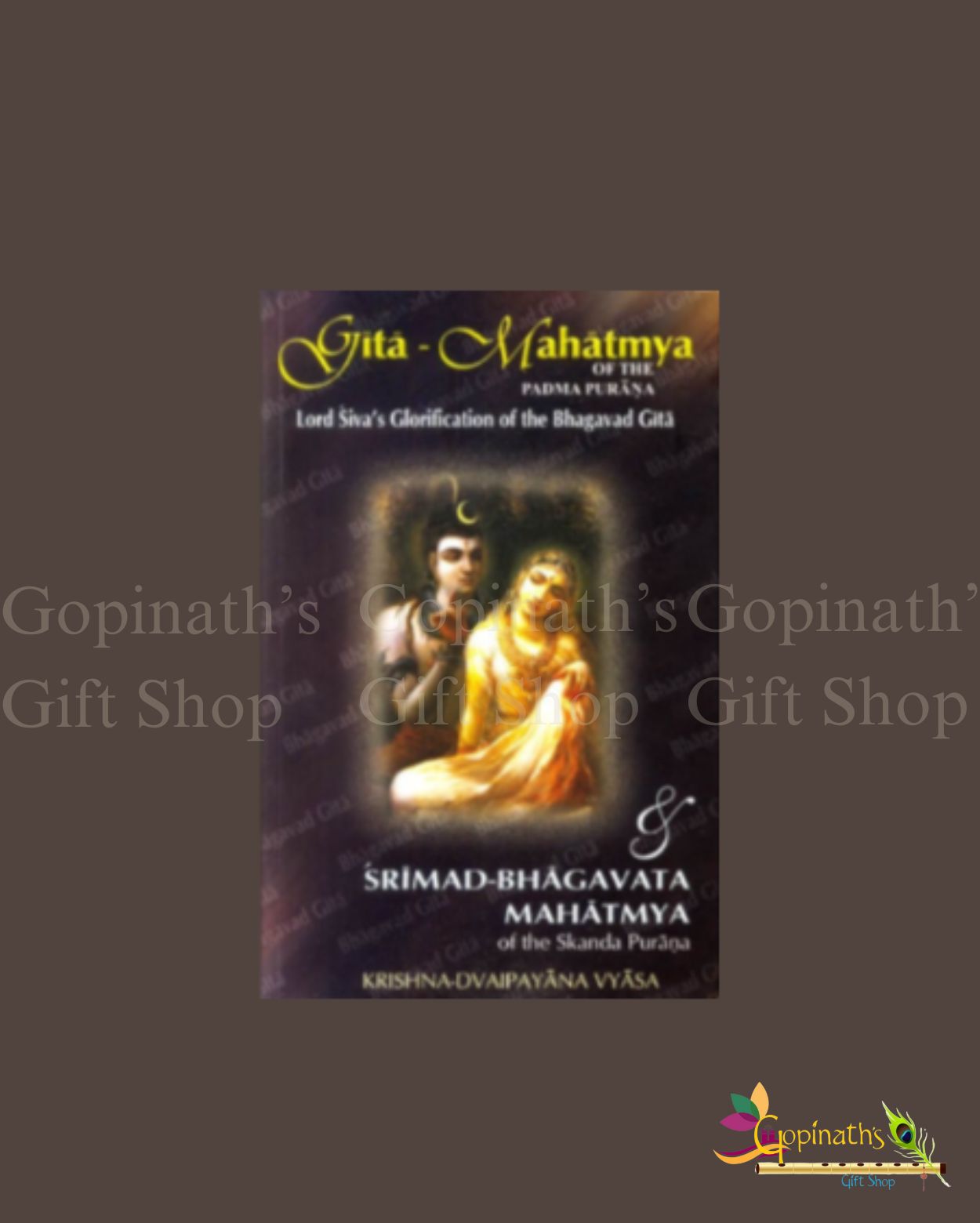 Gita Mahatmya