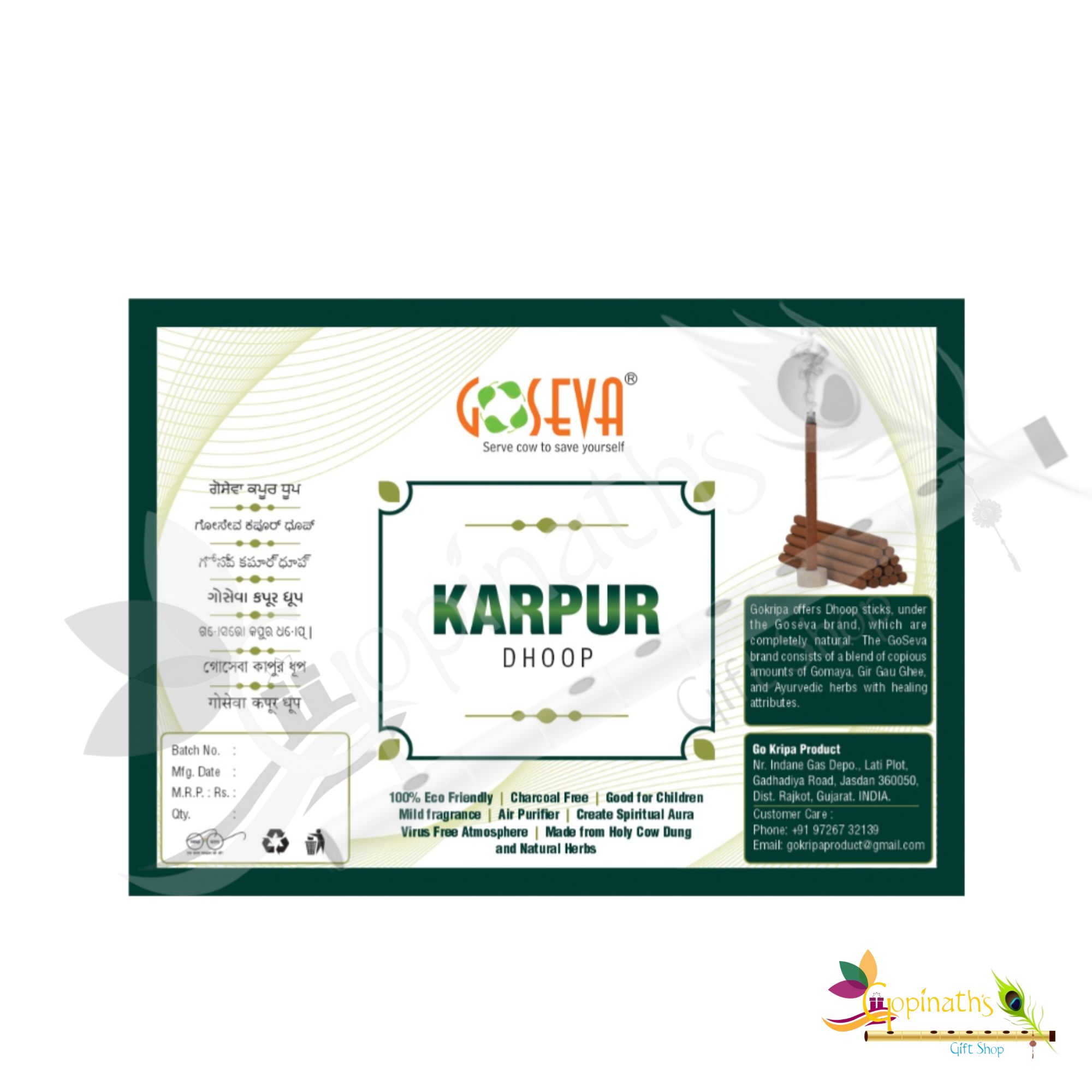 Go Seva Karpur Dhoop Sticks