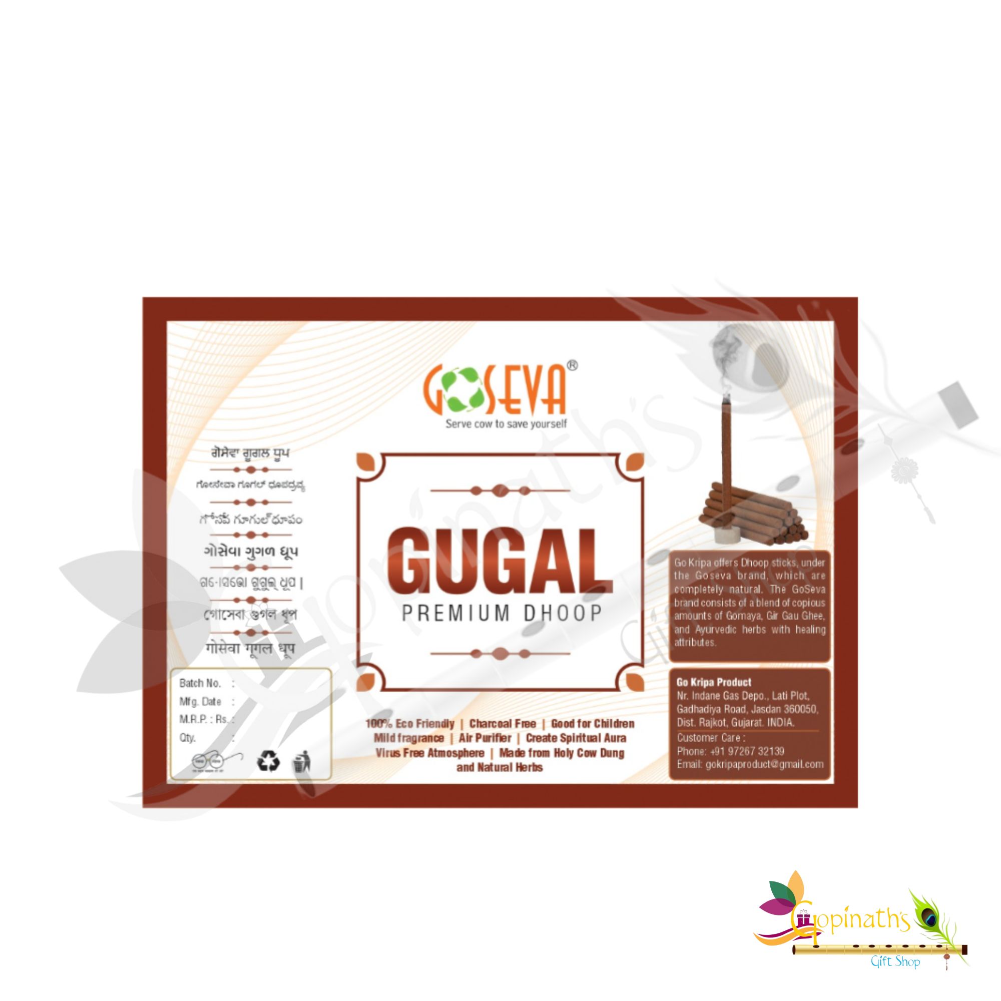 Go Seva Gugal Dhoop Sticks