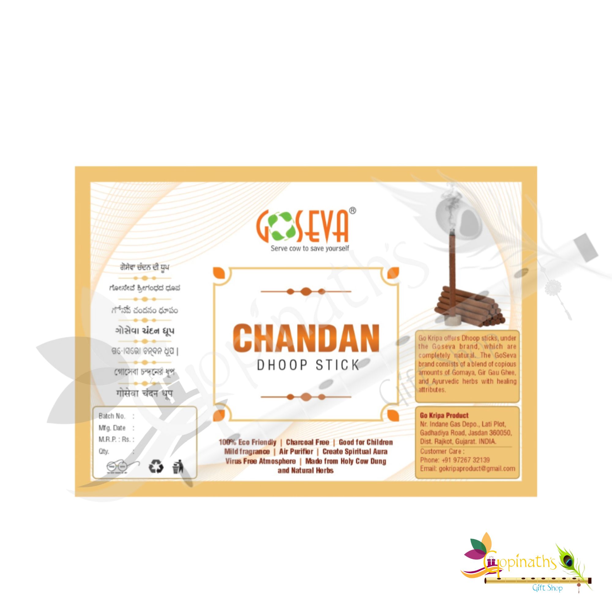 Go Seva Chandan Dhoop Sticks