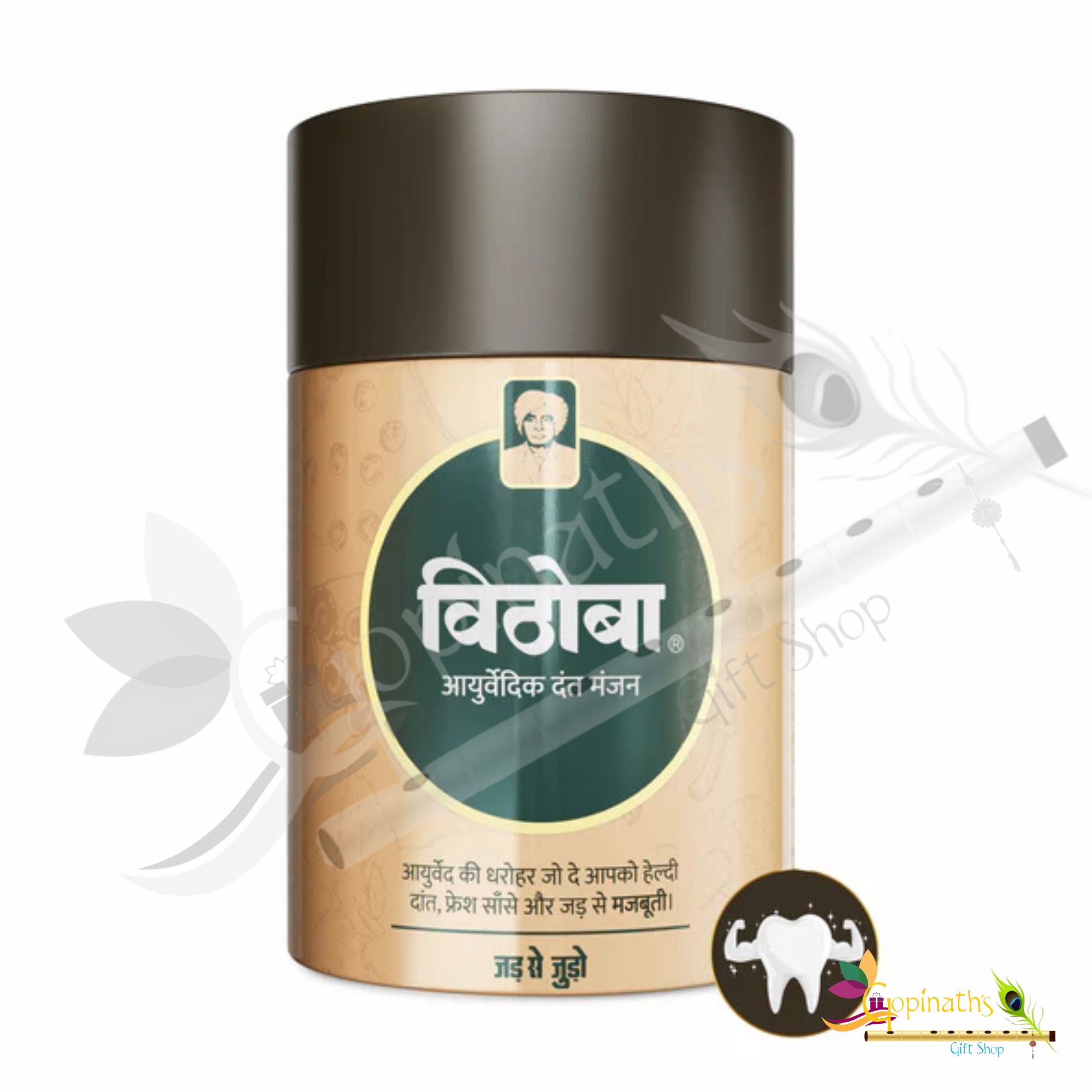 Ayurvedic Manjan - 40gm