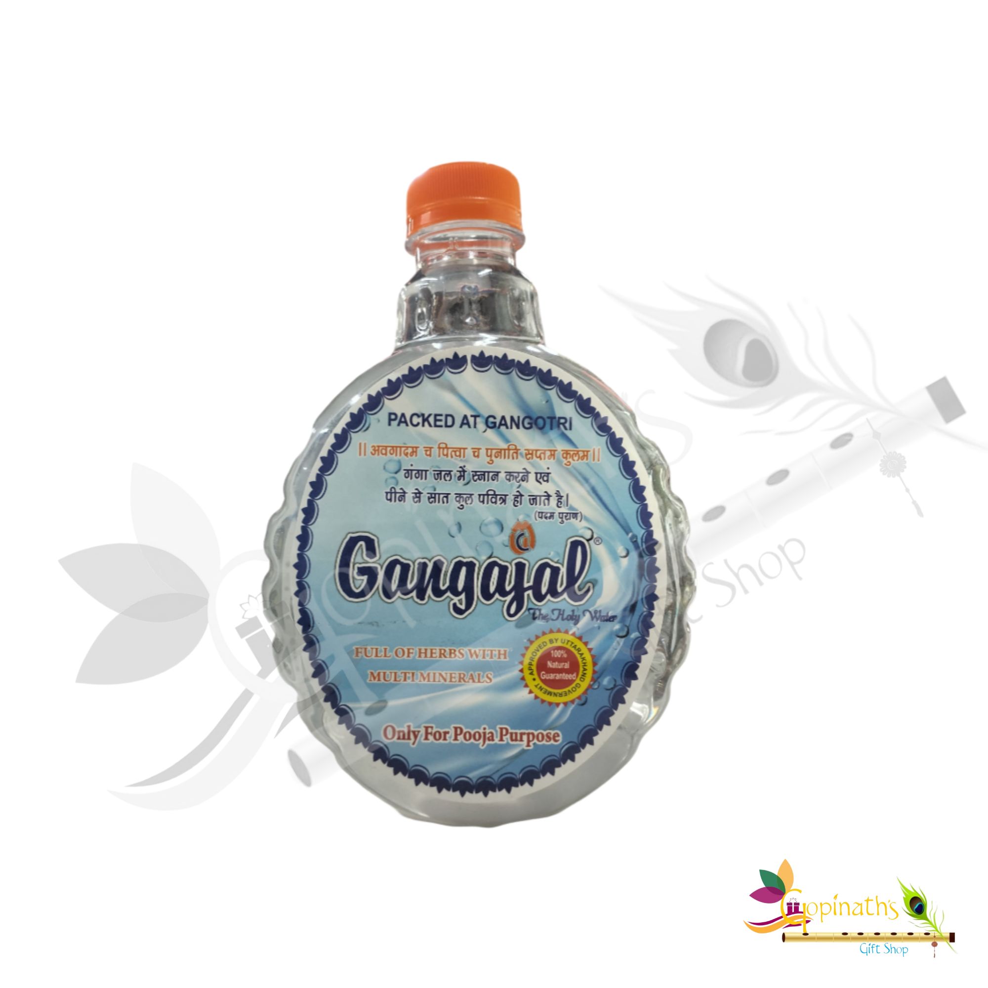 Gangajal- 500ml