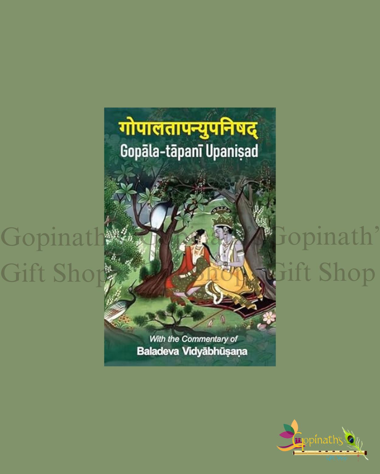 Goapala-Tapani-Upanishad