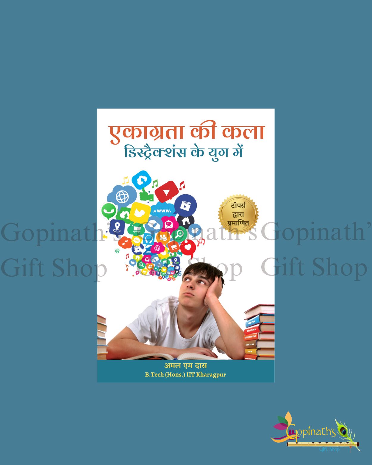 Art of Concentration - Hindi